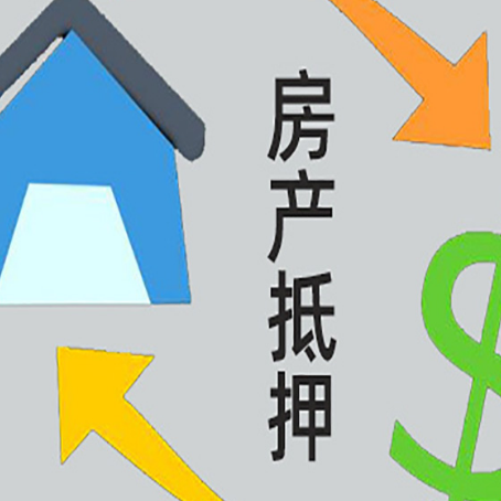 王五镇助贷公司正规的有哪些新渝启服