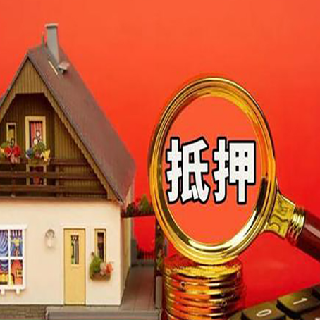 王五镇贷款买房后可以提前还部分本金吗?