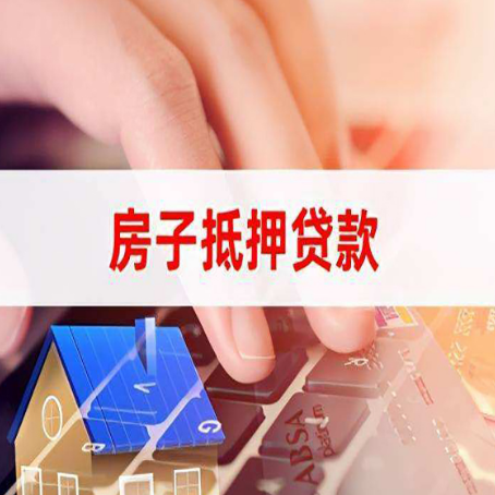 王五镇银行贷款哪家银行好办?