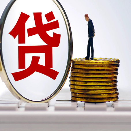王五镇房产抵押贷款,贷多久最划算?