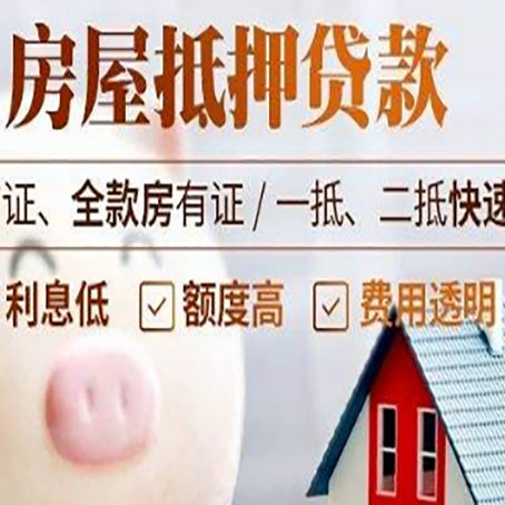 王五镇企业贷款需要满足银行的什么条件?